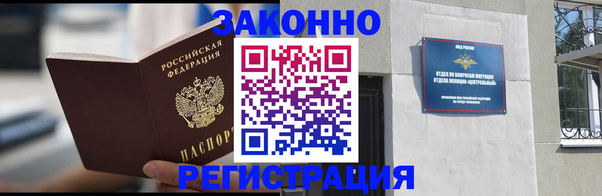 временная регистрация госуслуги в Сельцо