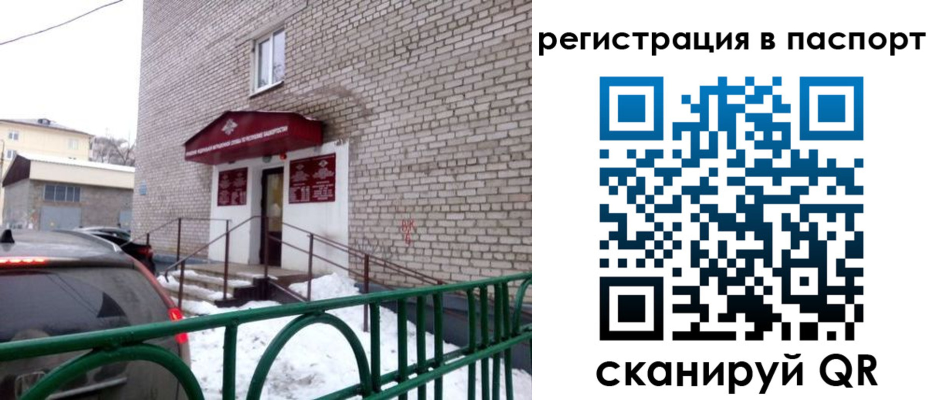 форма 3 в Сельцо